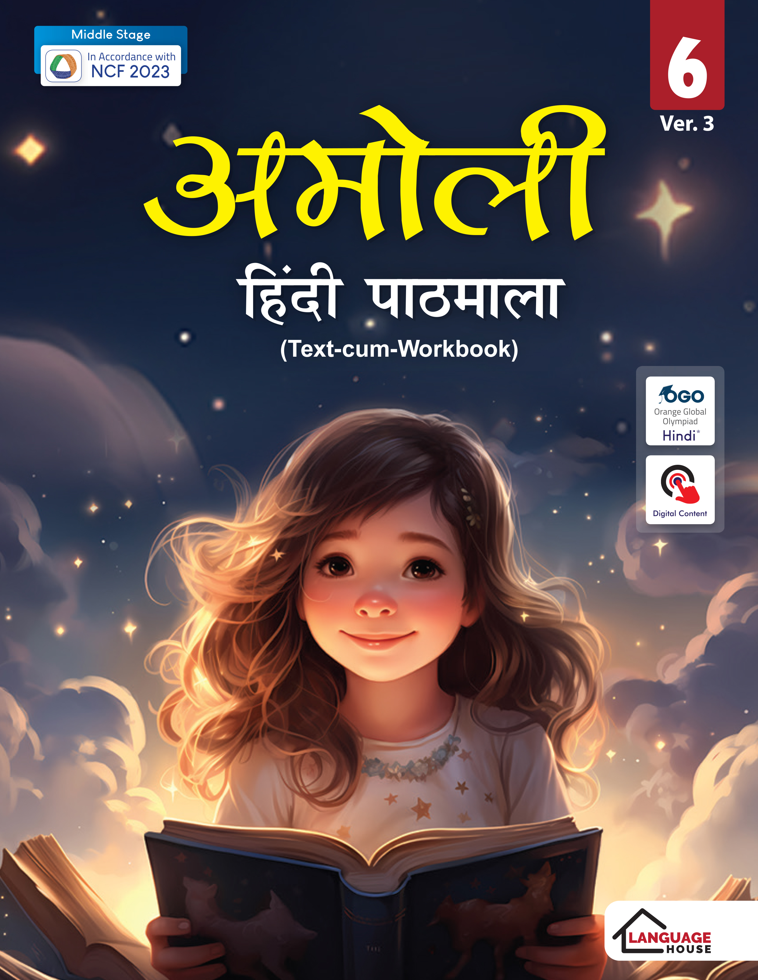 Amoli Hindi Pathmala Ver. 3 (Text-Cum-Workbook) Class 6